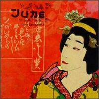 June - I Am Beautiful lyrics