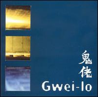 Gwei-Lo - Gwei-Lo lyrics