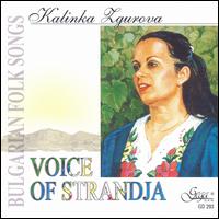 Kalinka Lgurova - Voice of Strandja: Blugarian Folk Songs lyrics