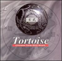 Shanghai Chinese Traditional Orchestra - Tortoise: Chinese Feng Shui Music lyrics