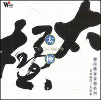 Shanghai Chinese Traditional Orchestra - Tai Chi Melody lyrics
