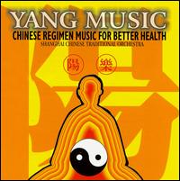 Shanghai Chinese Traditional Orchestra - Yang Music lyrics