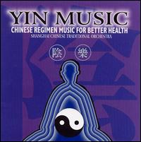 Shanghai Chinese Traditional Orchestra - Yin Music lyrics