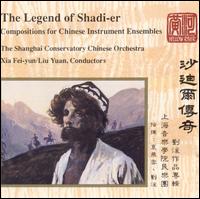 Shanghai Conservatory Chinese Orchestra - Legend of Shadi-er lyrics