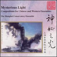 Shanghai Conservatory Chinese Orchestra - Mysterious Light lyrics