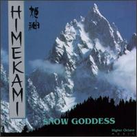 Himekami - Snow Goddess lyrics