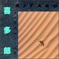 Kitaro - Millennia lyrics