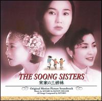 Kitaro - The Soong Sisters lyrics