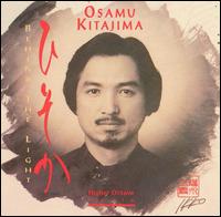Osamu Kitajima - Behind the Light lyrics