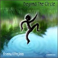 Osamu Kitajima - Beyond the Circle lyrics