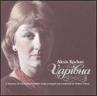 Alexis Kochan - Ukrainian Songs lyrics