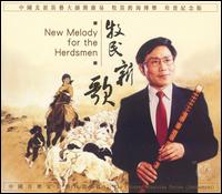 Jian Guang-I - New Melody for the Herdsmen lyrics