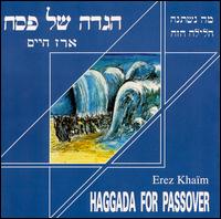 Erez Kaim - Hagada Passover lyrics