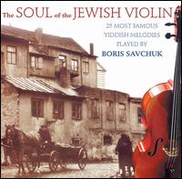 Boris Savchuk - The Soul of the Jewish Violin lyrics