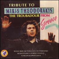 Mikis Theodorakis - Troubadour From Greece lyrics