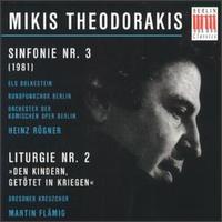 Mikis Theodorakis - Symphony #3, Liturgy #2 lyrics