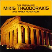 Mikis Theodorakis - Les Bouzoukis lyrics