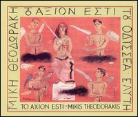 Mikis Theodorakis - Axion Esti lyrics