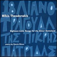 Mikis Theodorakis - Eighteen Little Songs for the Bitter Homeland lyrics