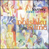 Daisaku Kume - Forever & Never lyrics