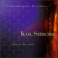 Kol Simcha - Voice of Joy lyrics