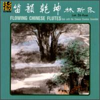 Lam Sik-Kwan - Flowing Chinese Flutes lyrics