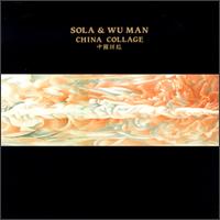 Liu Sola - China Collage lyrics