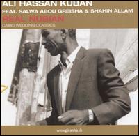 Ali Hassan Kuban - Real Nubian: Cairo Wedding Classics lyrics