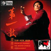 Yim Hok-Man - Poems of Thunder lyrics