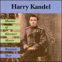 Harry Kandel - Master of Klezmer Music: Russian Sher lyrics