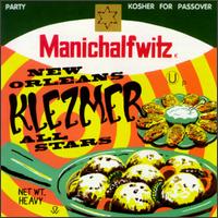 New Orleans Klezmer All Stars - Manichalfwitz lyrics