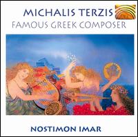 Michalis Terzis - 12 Dances from Greece lyrics