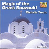 Michalis Terzis - Magic of the Greek Bouzouki: Symposio lyrics