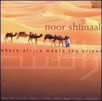 Noor Shimaal - Where Africa Meets the Orient [1999] lyrics