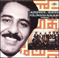Abdel Aziz - Mubarak lyrics
