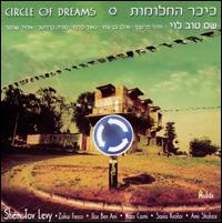 Shem Tov Levy - Circle of Dreams lyrics