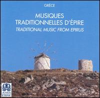 Kompania Takis Loukas - Traditional Music from Epirus lyrics