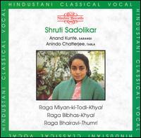 Shruti Sadolikar - Raga Miyan-Ki-Todi/Raga Bibhas/Raga Bhairavi lyrics