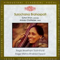 Sulochana Brahaspati - Raga Bilaskhani Todi-Khyal/Raga Mishra Bhairavi-Tappa lyrics