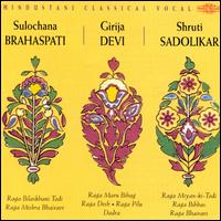 Sulochana Brahaspati - Hindustani Classical Vocal lyrics