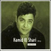 Hamid El Shari - Ainy: Arabian Masters lyrics