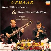 Bismillah Khan - Uphaar lyrics