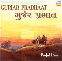Praful Dave - Gurjar Prabhaat [Sunrise] lyrics