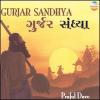 Praful Dave - Gurjar Sandhya [Sunset] lyrics