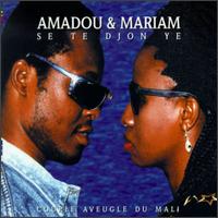 Amadou & Mariam - Se Te Djon Ye lyrics