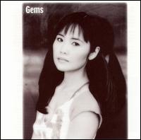 Mari Iijima - Gems lyrics