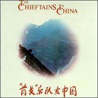 The Chieftains - The Chieftains in China lyrics