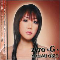 Masami Okui - Zero G lyrics