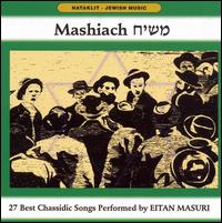 Eitan Masuri - Mashiach: 27 Best Chassidic Songs lyrics