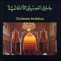 Orchestre Andalous de Tetouan - Orchestre Andalous lyrics